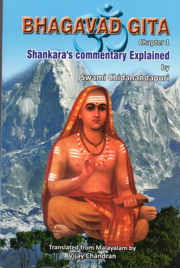 Bhagavad Gita Sankara's Commentary Explained Vol 1